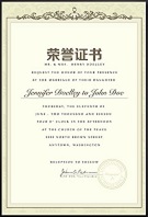 证书