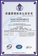 证书